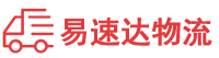 衡阳到绵阳物流公司